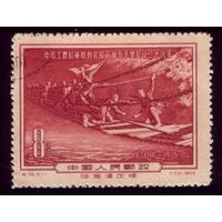 1 марка 1955 год Китай Красная армия 286