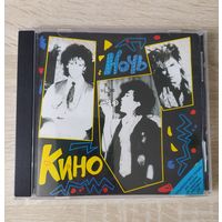 CD Кино – Ночь