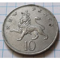 Великобритания 10 новых пенсов, 1968    ( 1-7-3 )