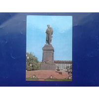 СССР 1978 Москва, памятник Пушкину Авиа , маркированная ПК