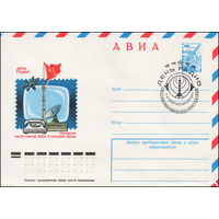 Художественный маркированный конверт СССР N 78-45(N) (17.01.1978) АВИА  День радио  Праздник работников всех отраслей связи