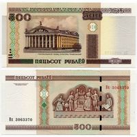 Беларусь. 500 рублей (образца 2000 года, P27b, UNC) [серия Вх]