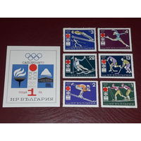 Болгария 1971 Спорт. Зимняя Олимпиада 1972 г. в Саппоро. Полная чистая серия 6 марок + Блок