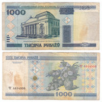 Беларусь 1000 рублей 2000 ЧГ (снизу-вверх)