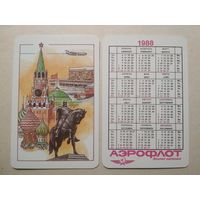 Карманный календарик. Аэрофлот. 1988 год