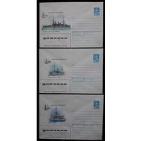 Комплект из трех конвертов 1988 СССР  Корабли революции