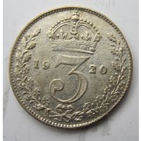 Великобритания 3 пенса 1920 серебро  .25-17