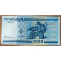 1000 рублей 2000 года, серия ТБ