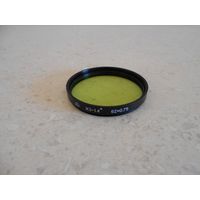 Светофильтр жёлто-зелёный ЖЗ-1.4х 62 мм
