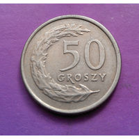 50 грошей 1991 Польша #07