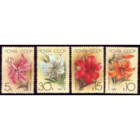 4 марки 1989 год Цветы Чистые