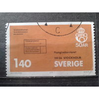 Швеция 1975 Почта