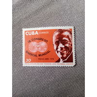 Куба 1978.IX congresso sindical mundial
