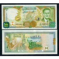 Сирия, 1000 фунтов 1997 год. UNC