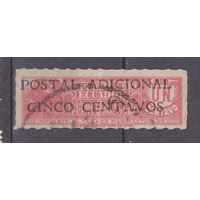 Эквадор 1940 год  Лот 1 Марка для сбора налогов на табачные изделия с надписью "ПОЧТОВЫЙ АДРЕС СИНКО СЕНТАВО" С НАДПЕЧАТКОЙ
