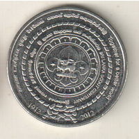 Шри-Ланка 2 рупия 2012 100 лет основанию Скаутского движения