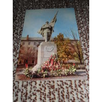 Открытка Кременчуг. Памятник воинам Советской Армии.