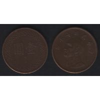 Тайвань y551 1 доллар 1981 год (70) (f