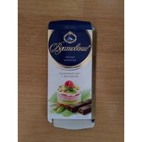 Россия обёртка от шоколада произведено концерн Бабаевский