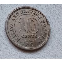 Малайя и Британское Борнео 10 центов, 1961 - Хитон, Бирмингем 6-11-55