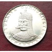 Серебро 0.830! Турция 50 лир, 1971 900 лет Битве при Манцикерте