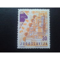 Югославия 1959 туризм