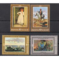 Русская живопись СССР 1981 год (5185-5188) серия из 4-х марок