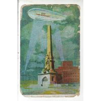 Почтовая карточка "Дирижабль Клим Ворошилов",1932 год. Редкая !