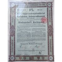 Германия, Дрезден 1925, Залоговое письмо, Облигация, 100 Голдмарок -8%, Водяные знаки, Тиснение. Размер - А4