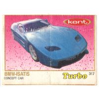 Вкладыш Турбо/Turbo 317 тонкая рамка