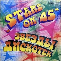 Stars On 45 - Звезды Дискотек-1983,Vinyl, LP,made in USSR.