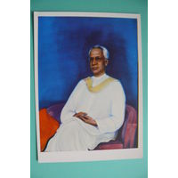 Рерих С., Портрет д-ра Радхакришнана; 1960, чистая.