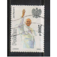 Польша 3-я Респ  1991 Визит папы Яна Павла II #3335