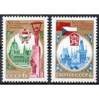 30-летие освобождения республик СССР 1975 год (4440-4441) серия из 2-х марок