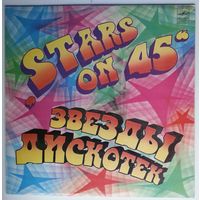 LP Stars on 45 - Попурри на темы песен группы "Битлз", Long Tall Ernie and The Shakers - Попурри на темы рок-н-ролов 50-х годов