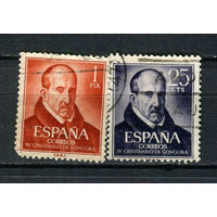 Испания - 1961 - Луис де Гонгора - поэт - [Mi. 1264-1265] - полная серия - 2 марки. Гашеные.  (LOT DR34)