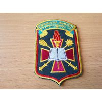 Шеврон Национального университета обороны Украины г. Киев