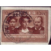 1 марка 1947 год Польша Писатели