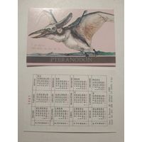Карманный календарик. Динозавр. Литва.1987 год