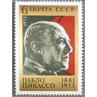 1973 год - Пабло Пикассо Поминовение - СССР