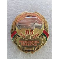 85 лет ГАИ Беларусь*