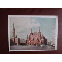 Почтовая открытка.СССР.1955г.