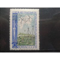 1961, Гидрометеорология
