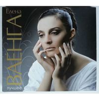 2CD Елена Ваенга - Лучшее (2009)