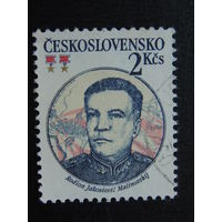 Чехословакия 1983 г.