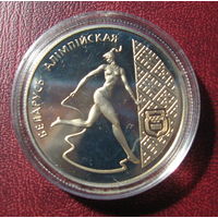 Художественная гимнастика, 1996 год, 1 рубль.