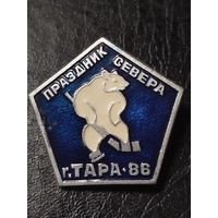 Значок праздник Севера