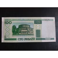 100 рублей образца 2000 года. Серия аГ.