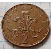 Великобритания 2 новых пенса, 1971     ( 2-11-7 )