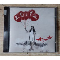 CD,(Русские) Алиса – 20.12